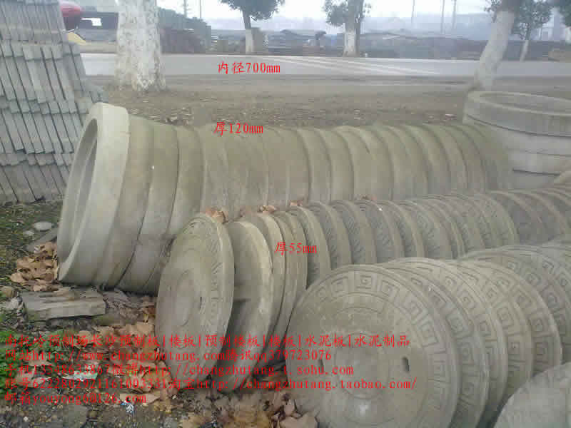 图||水泥隔离墩|水泥隔离墩价格|交通水泥墩|预制板规格|水泥预制板|预制板价格|
长沙 楼板 预制板 预制楼板 水泥制品 水泥板